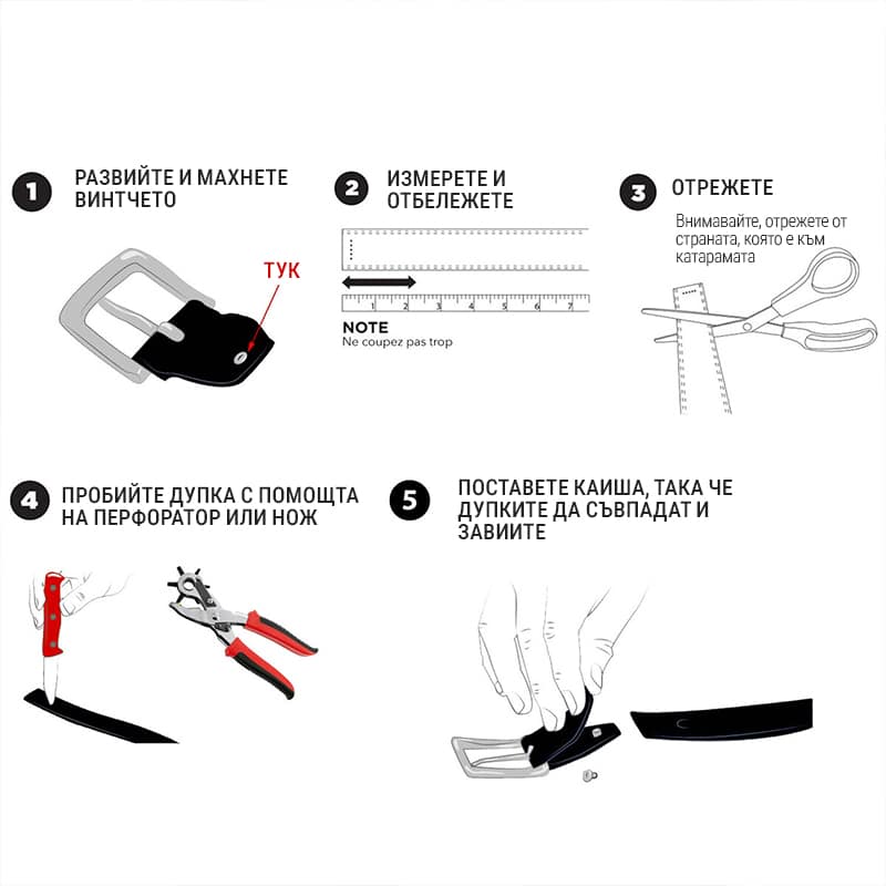 регулиране-с-винт