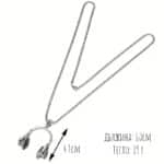 Синджир Музика 11