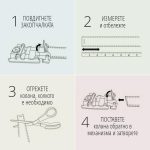 Мъжки автоматичен колан Лиор 10