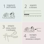 Мъжка автоматична тока Лиам 10