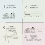 Мъжка автоматична тока Трендо 10